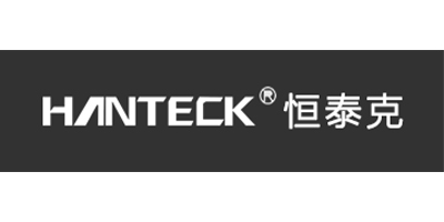 恒泰克 恒泰克